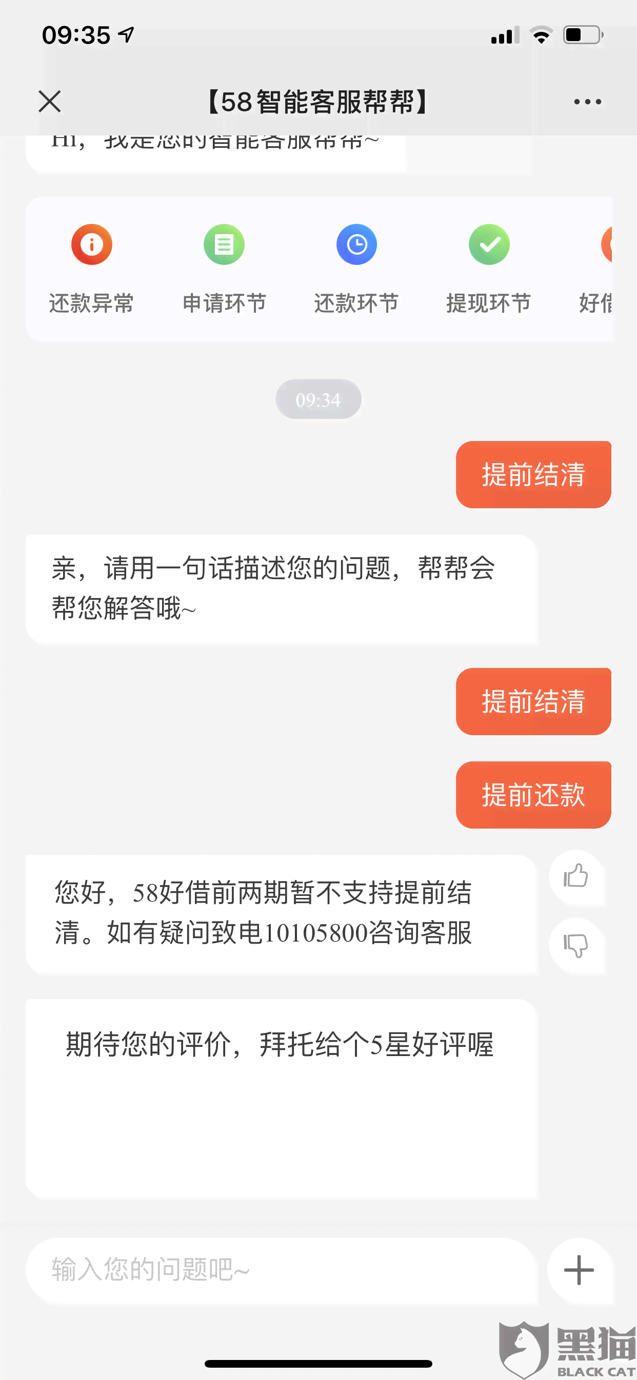 蚂蚁微贷能协商还款吗？如何还款？是否真的可协商还款？若无法偿还蚂蚁微贷，是否会起诉？