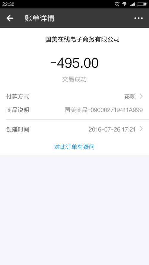 蚂蚁微贷能协商还款吗？如何还款？是否真的可协商还款？若无法偿还蚂蚁微贷，是否会起诉？