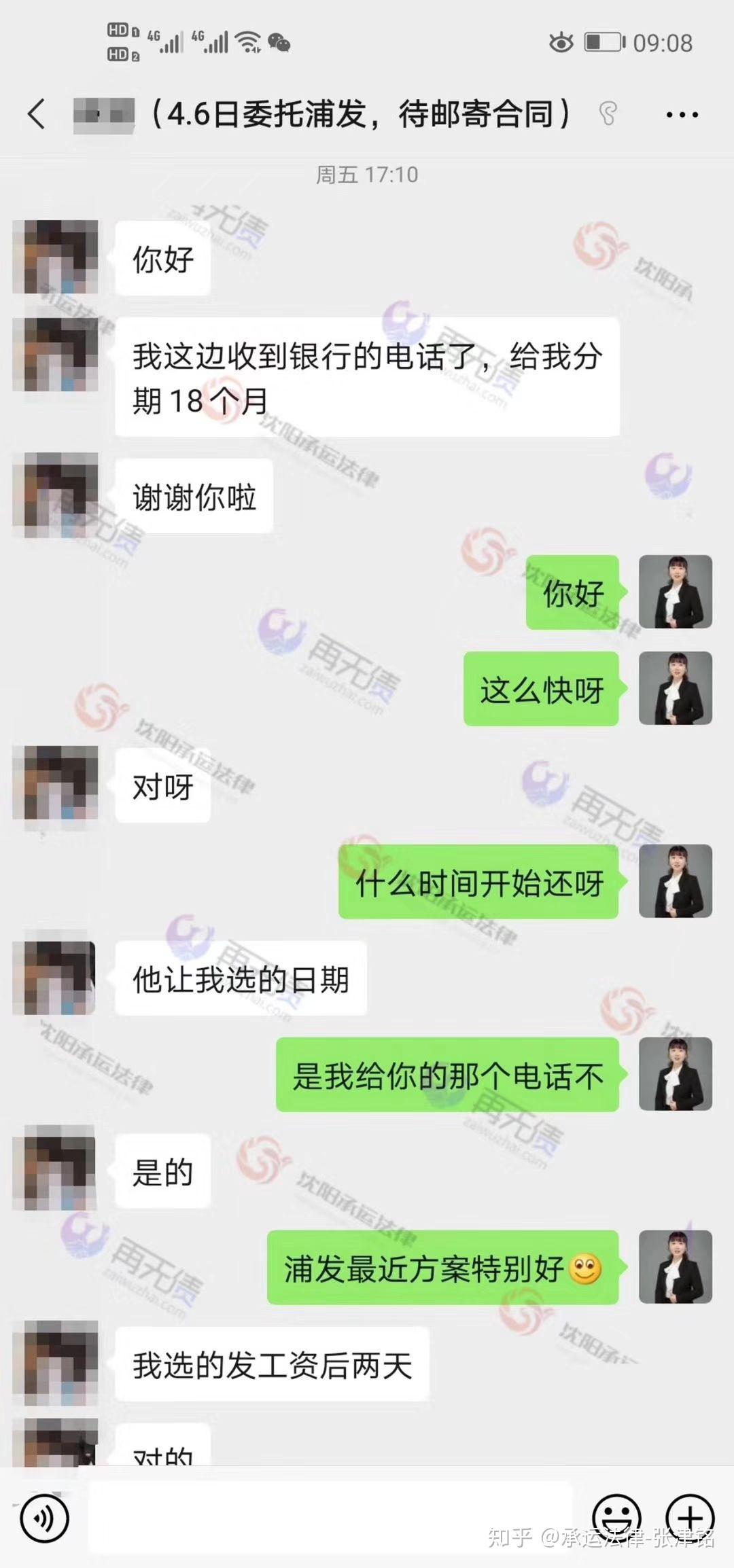 京东逾期协商还款本金成功，不会要求全额还清