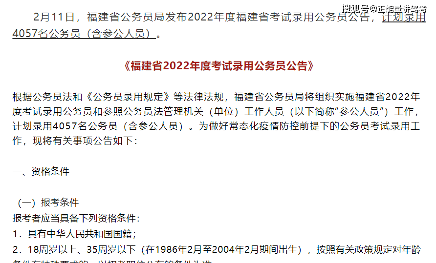 退役军人协商还款流程及相关事