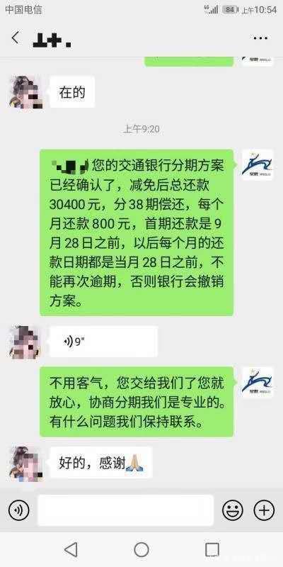 招商银行卡逾期后果严重吗