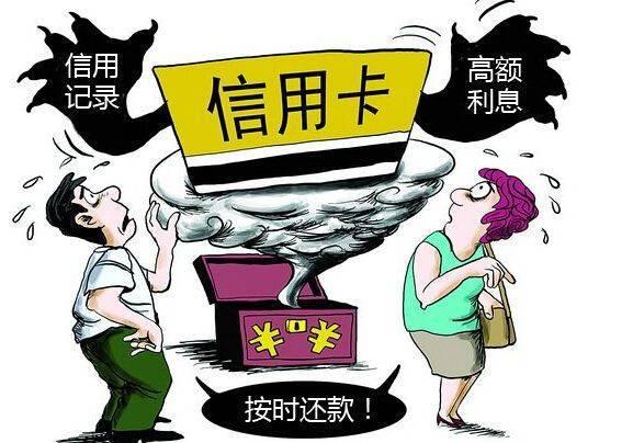 招商银行卡逾期后果严重吗