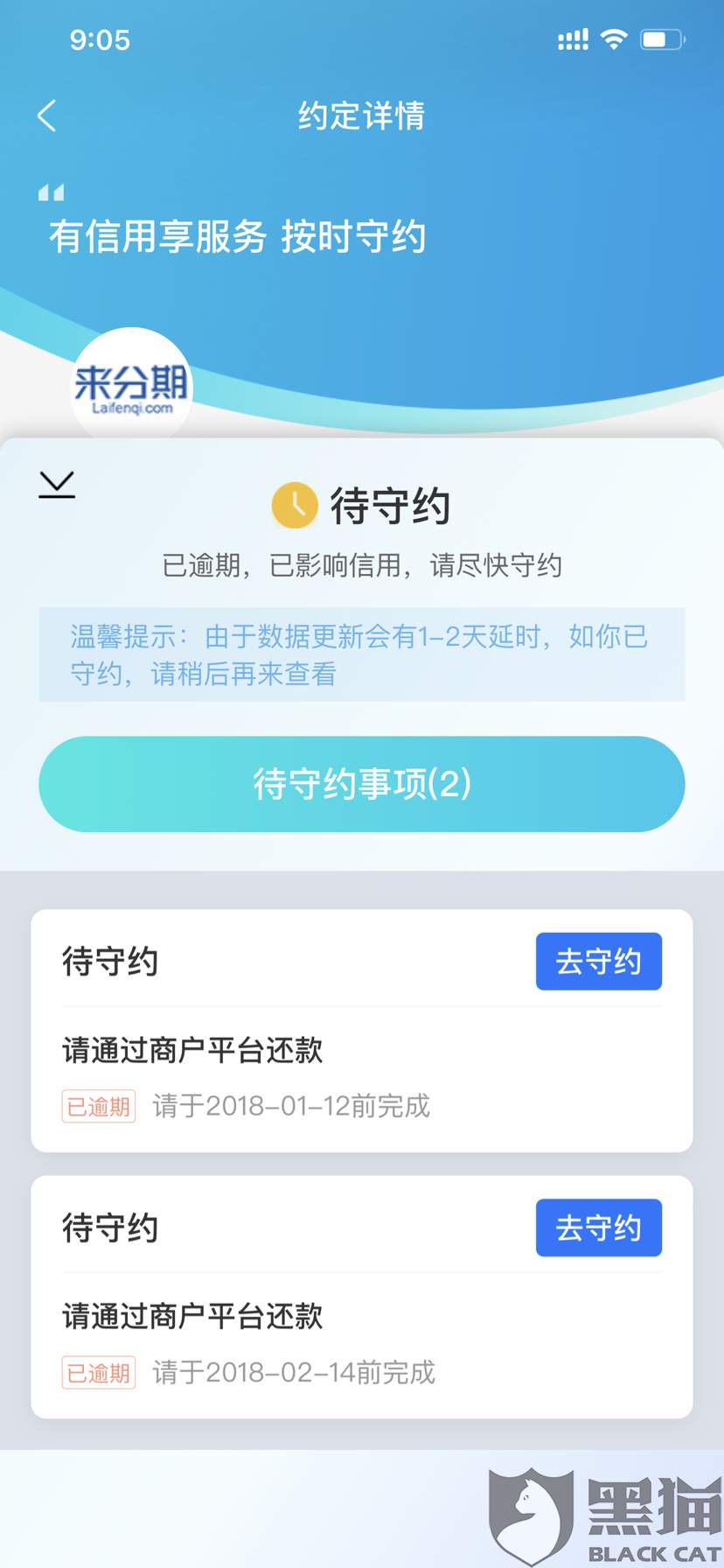 中信逾期了怎么办 - 解决逾期还款问题