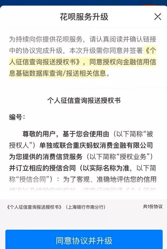 农业贷款逾期多久上征信及影响，逾期多久才起诉