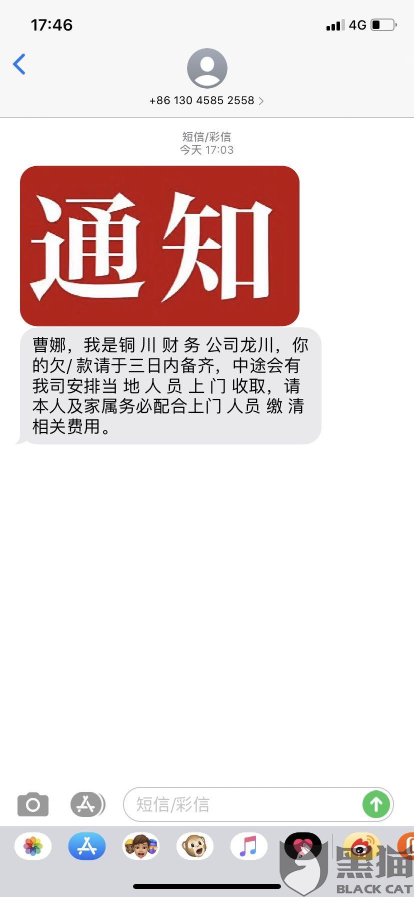 鑫梦想能协商还款吗