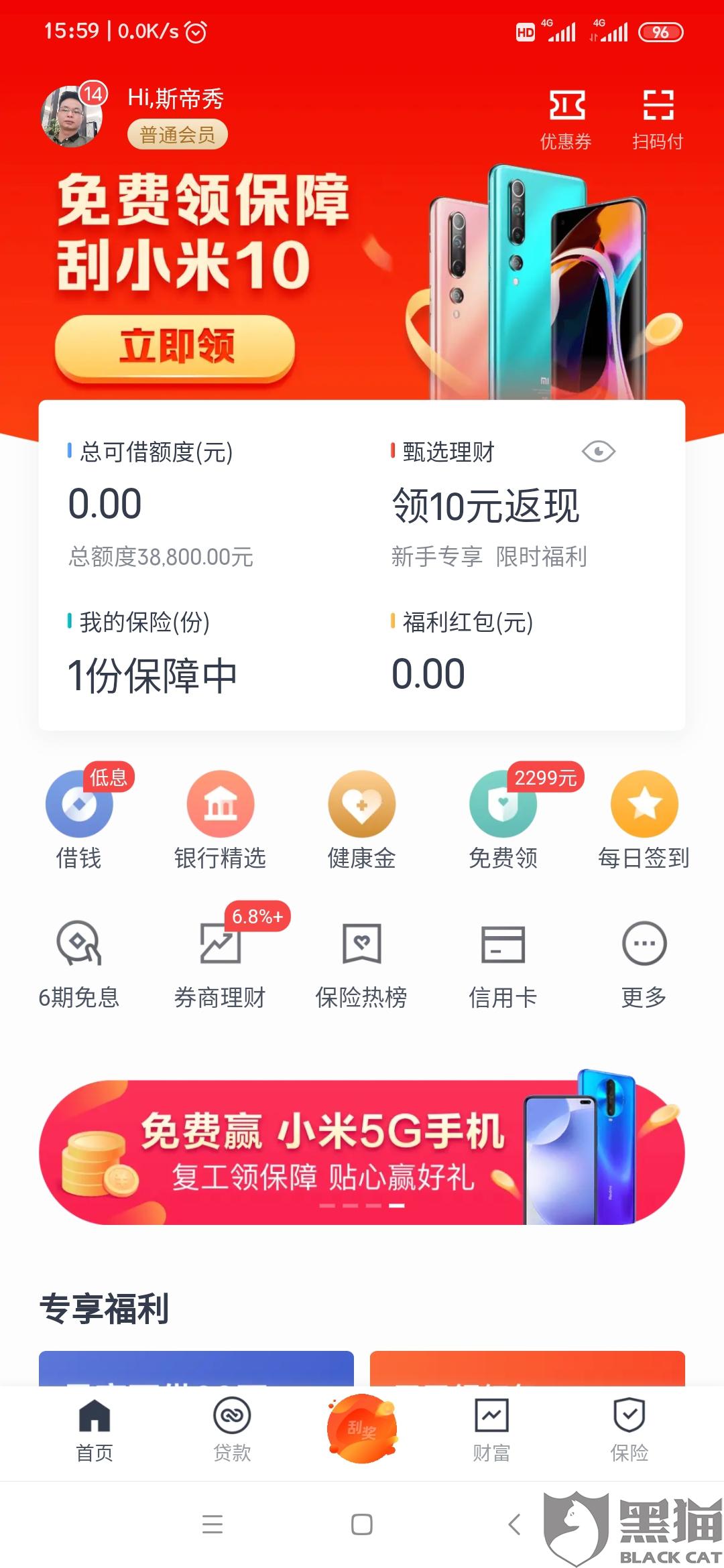 鑫梦想能协商还款吗