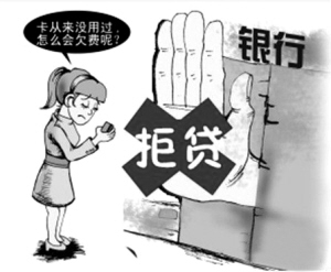 长沙征信逾期5次：借贷纠纷频发，如何避免逾期还款？