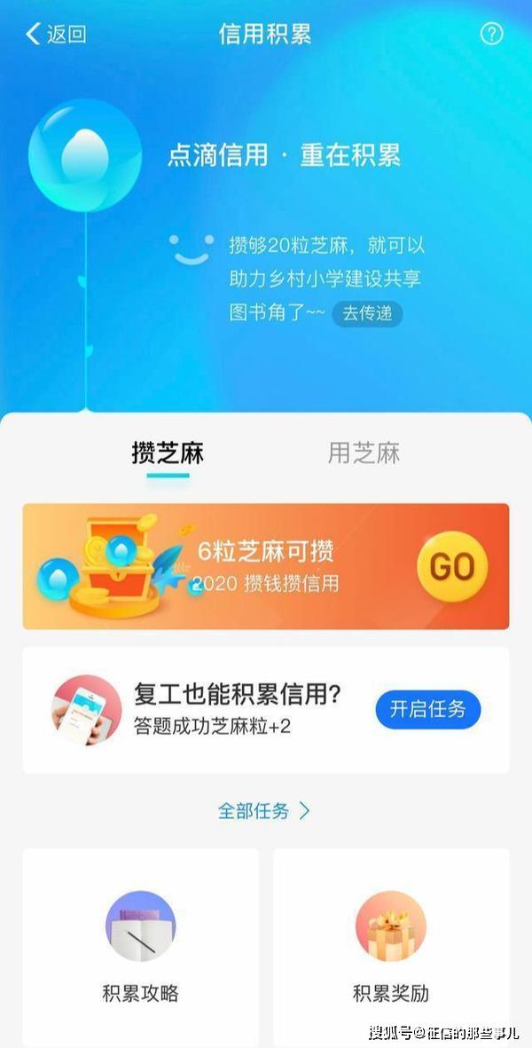 支付宝借呗逾期两小时会怎么样，怎么办？