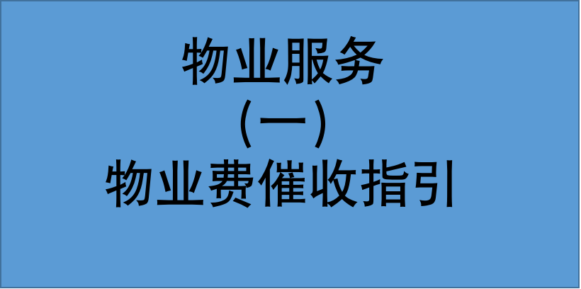 2021催收又开始了，催收最新