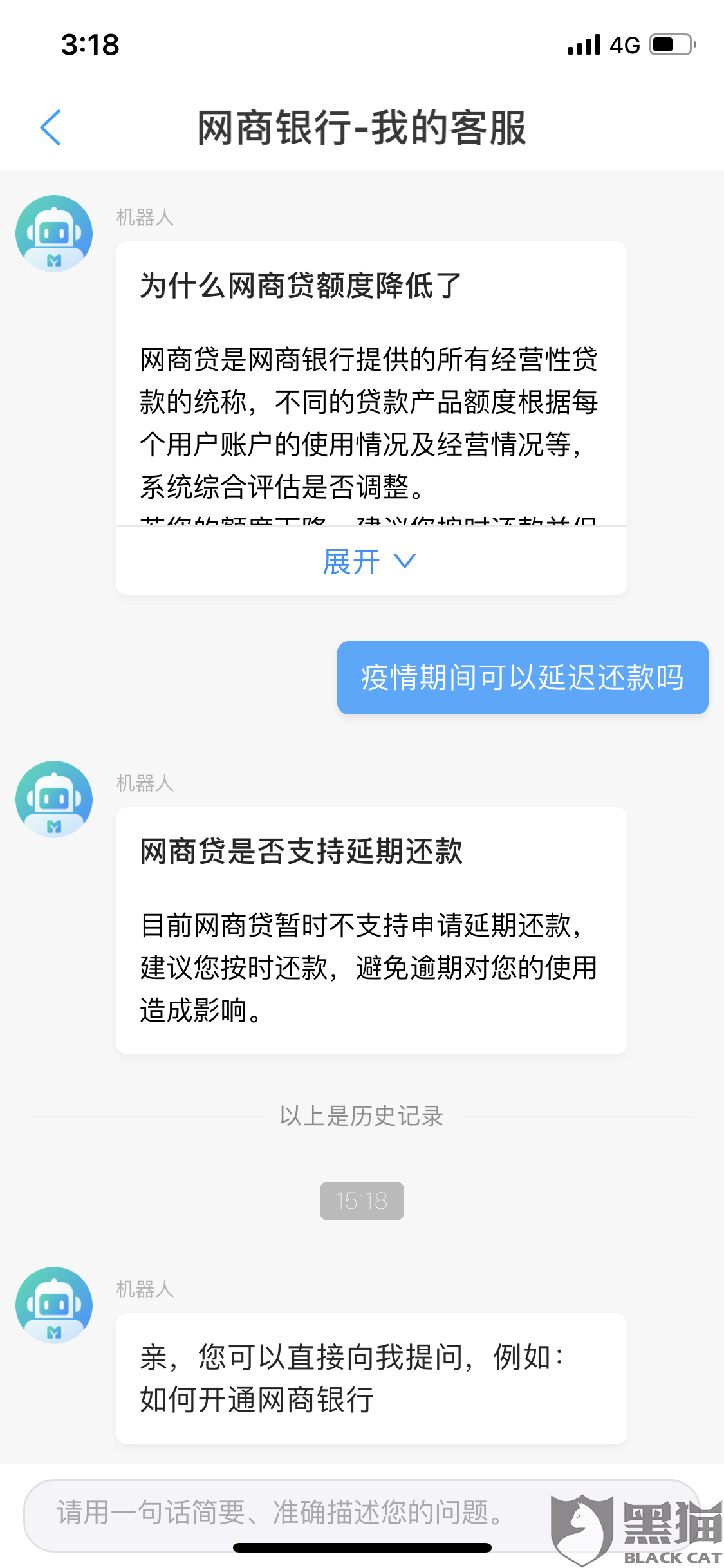 招商银行逾期还能提额，还款后额度还能用吗？