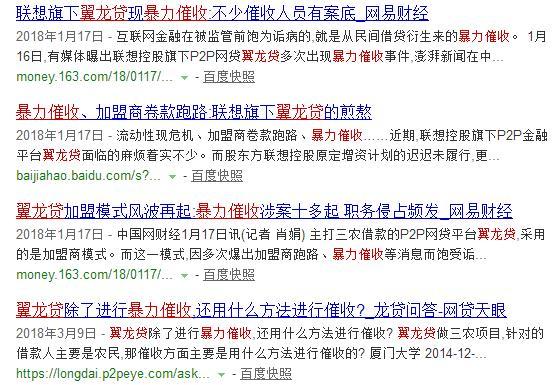 网贷逾期四千多会上门催收吗