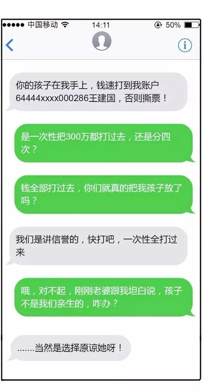 网贷逾期四千多会上门催收吗