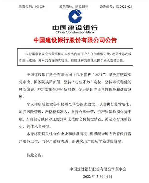 交通银行逾期能在用吗，还能套出来吗，要承担什么责任，可以申请停息还款吗？