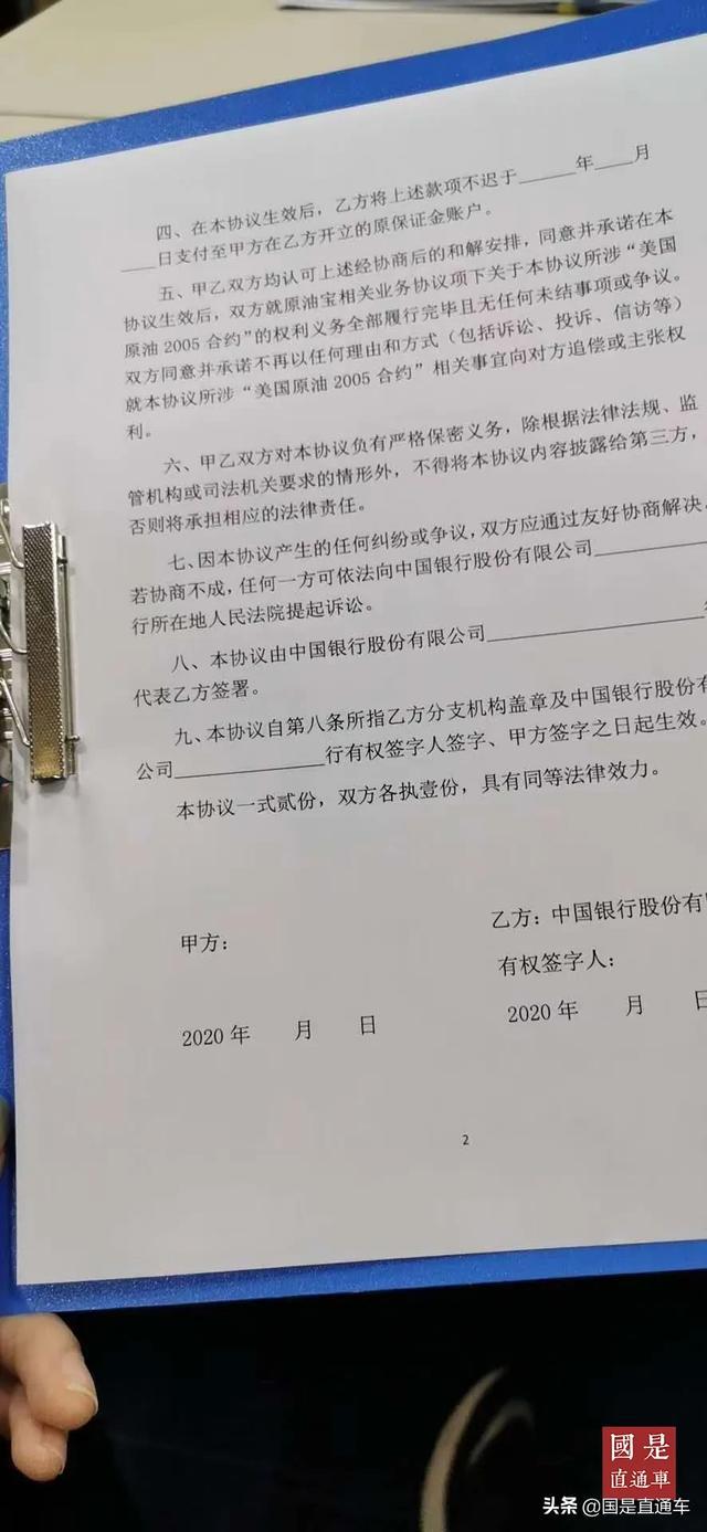 电话协商还款后面签合同与协议，是否涉及给家人打电话？