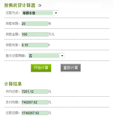 交行协商还款步骤及成功方式