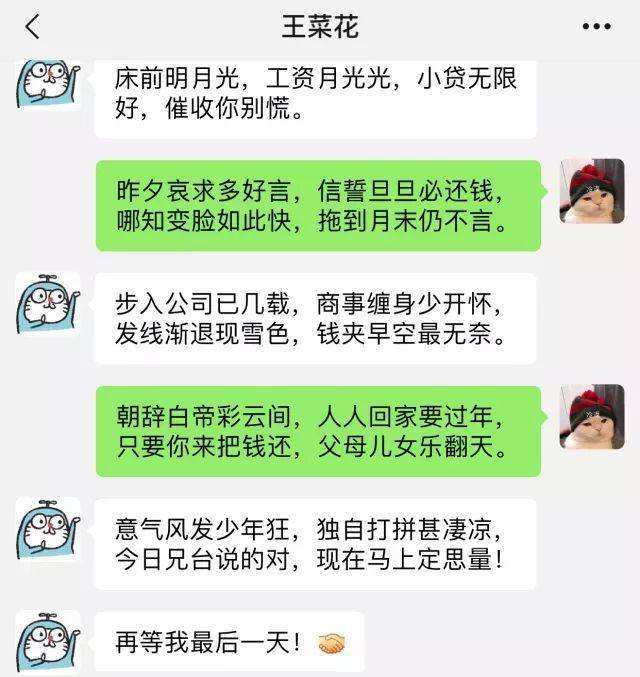 网贷逾期找律师有用吗？自己协商还是找律师协商？催收打母电话属于违法吗？