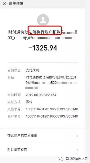 网贷逾期多少会限制消费额度，金额会上征信，额度会被起诉