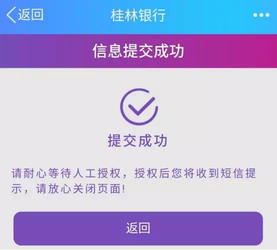 支付宝怎么暂停催收业务及账户停止服务