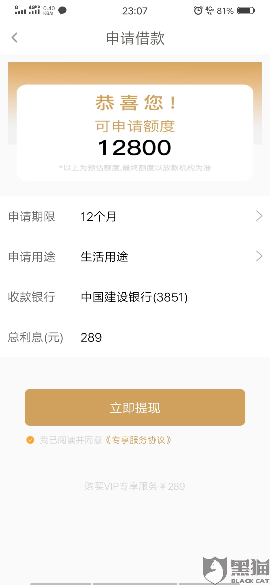 中信没逾期过怎么限额了，几年不提额度怎么办？