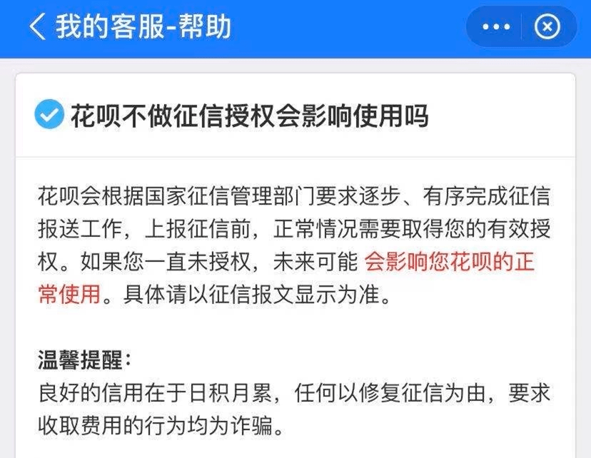 长沙银行逾期图上传失败，逾期5天仍有征信问题，逾期1个月处理方式及电话通知缺失，逾期一天会影响信用，审核拒绝。