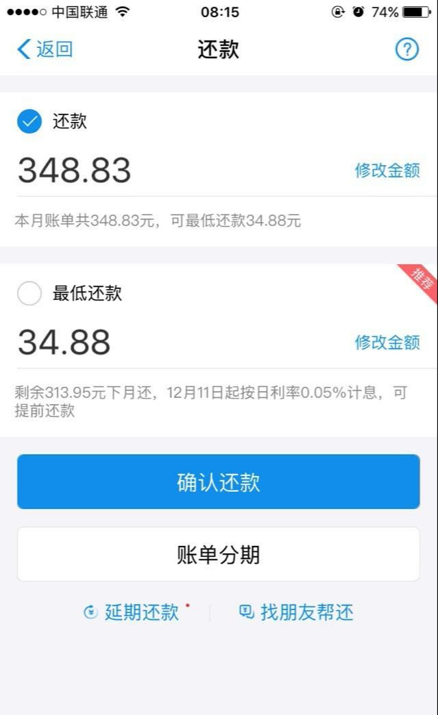 有没有免费帮忙协商还款的平台和软件