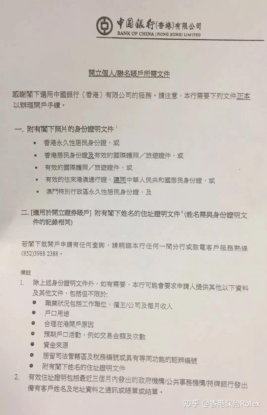 贵州中信银行卡片逾期处理及联系方式