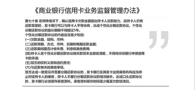 超出还款能力可以协商还本，贷款不通过，还款期限内可以上诉。