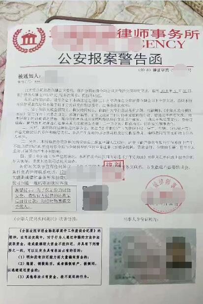 中信逾期要寄律师函，欠款5万多，该如何应对？