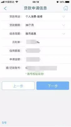 逾期协商还款会提示呆账吗？