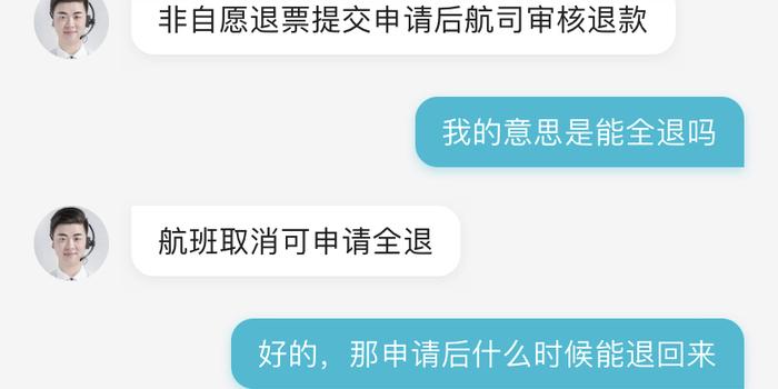 招商逾期5天客服说没问题了：如何合成完整标题？