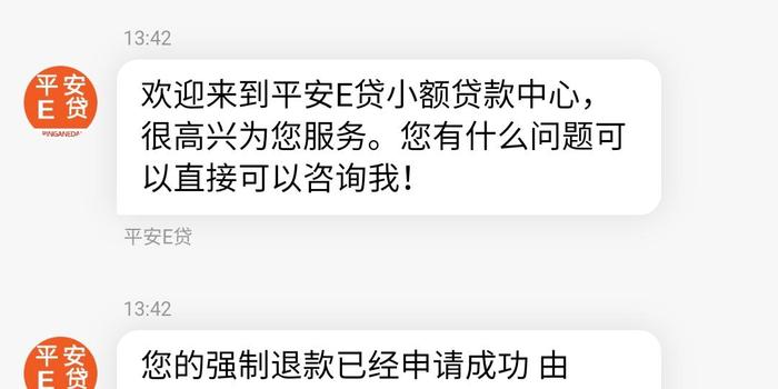 招商逾期5天客服说没问题了：如何合成完整标题？