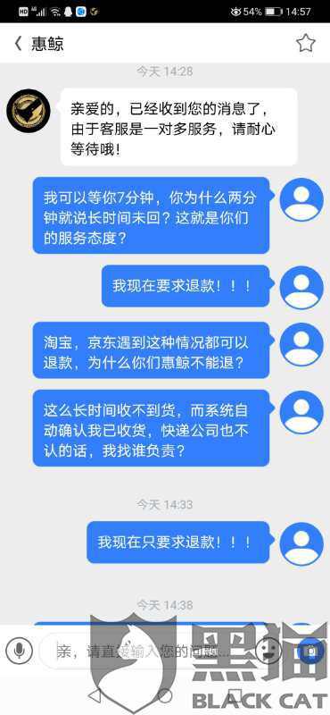 招商逾期5天客服说没问题了：如何合成完整标题？