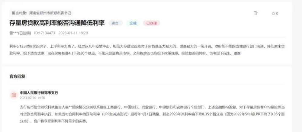 名下有厂房怎么协商还款及相关问题