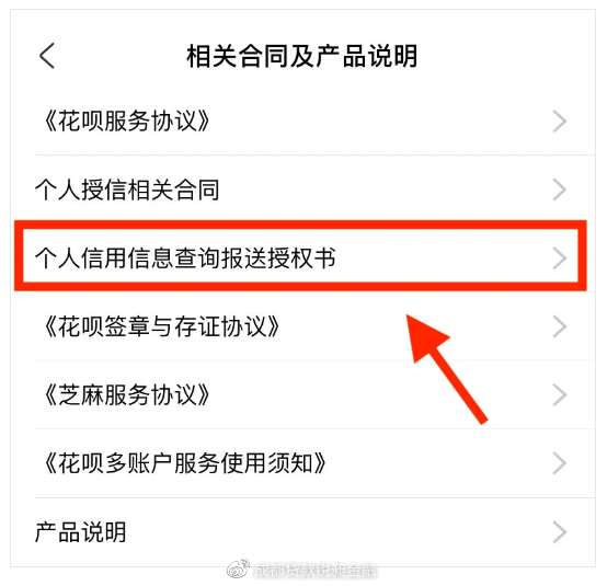 小金额逾期影响大吗？怎么办？会上征信吗？