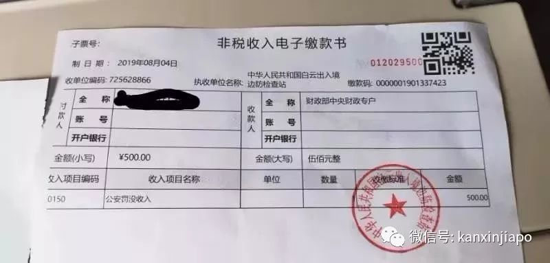 中国签证逾期罚款多少钱及其后果