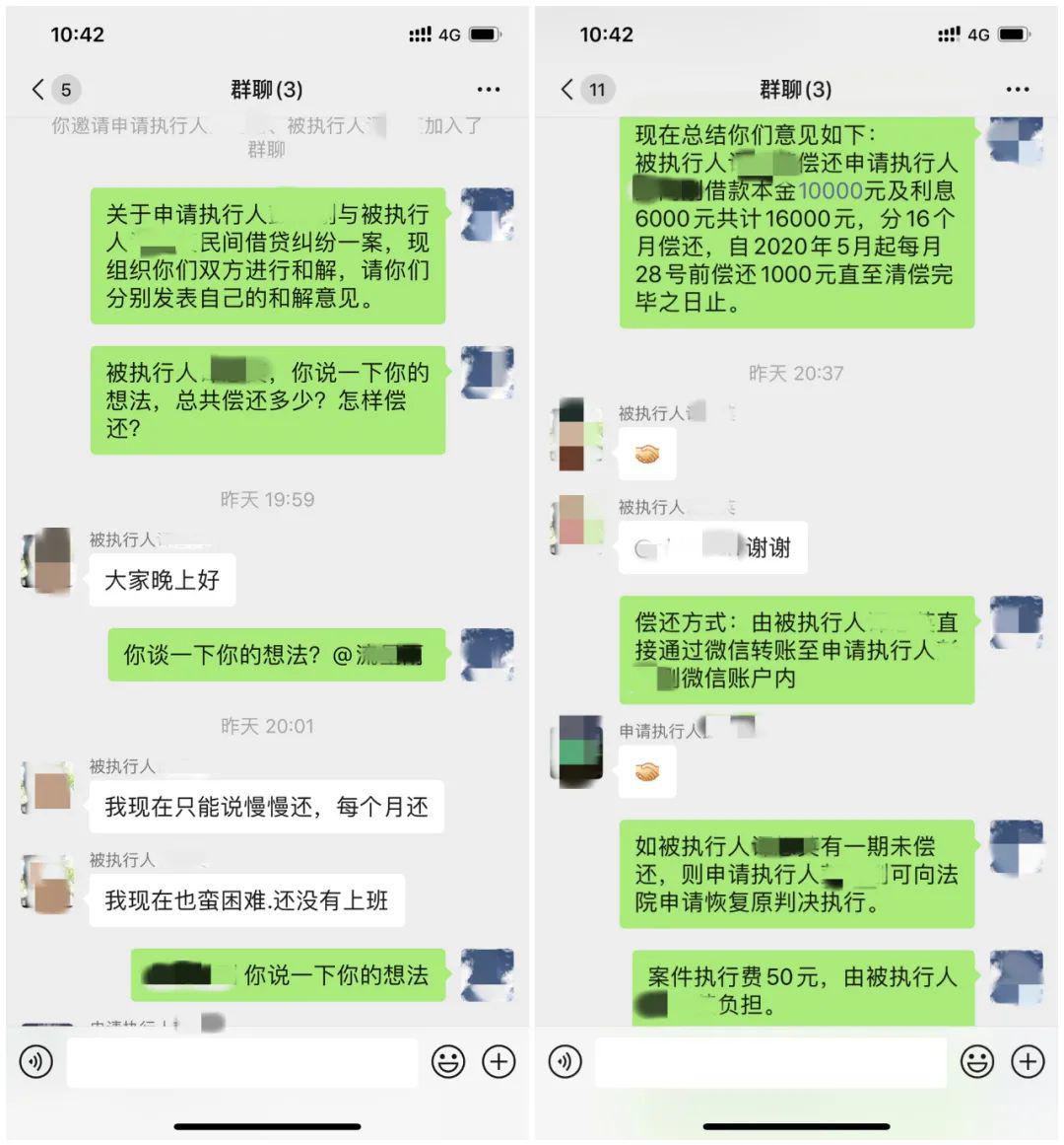 恒还款可以协商吗，于成功了会不会还有套路贷，最后不承认怎么办