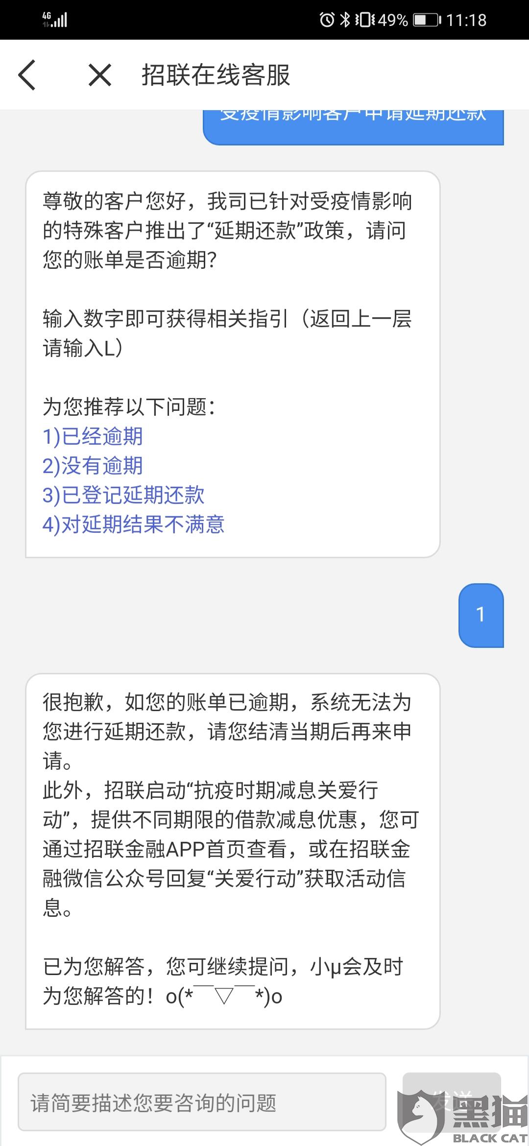 快手协商还款被禁封的原因及真实情况