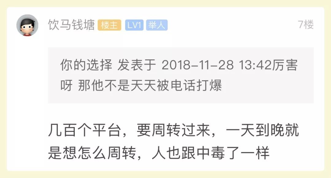 欠网贷7万怎么脱身的方法