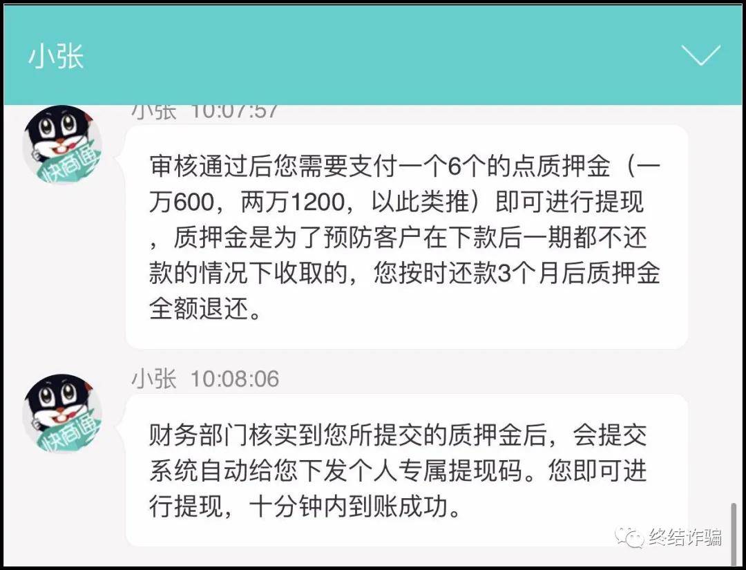 什么叫自主协商还款日及主动协商还款是否减免