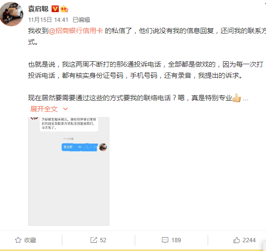 招商银行逾期催还信用卡，会找我协商偿还本金吗？