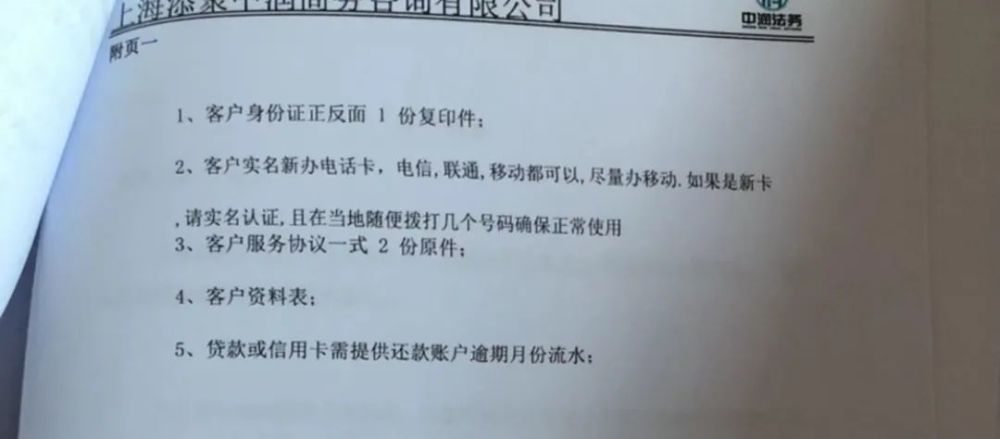 信用卡逾期找债务委托公司可靠吗？