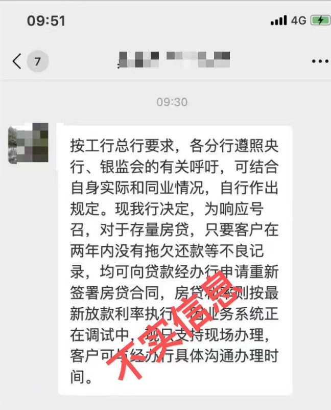 申请执行和协商还款的区别及划算性