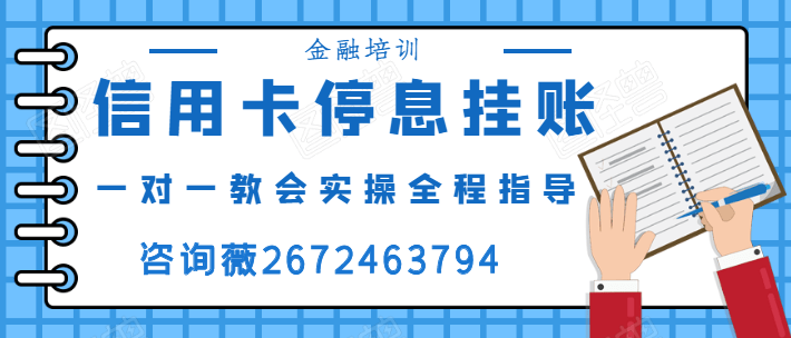 如何协商期还款话术和协商还款的话术