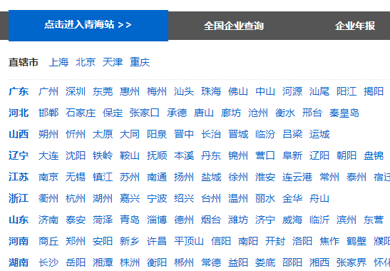 工商年报逾期处理方案上海：截止日期及实际操作流程