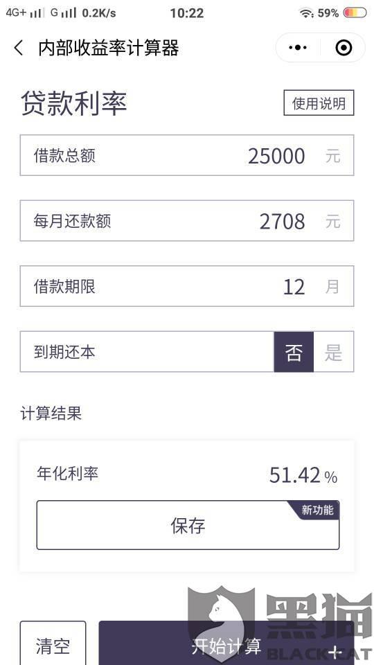 逾期协商还款还要利息吗，逾期协商还款后还上征信吗