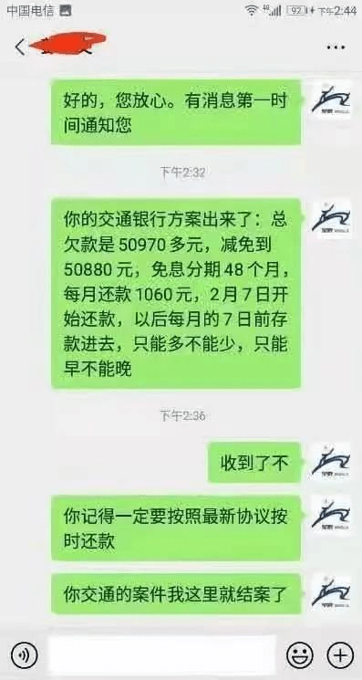 逾期了申请信用卡过了还能用吗？