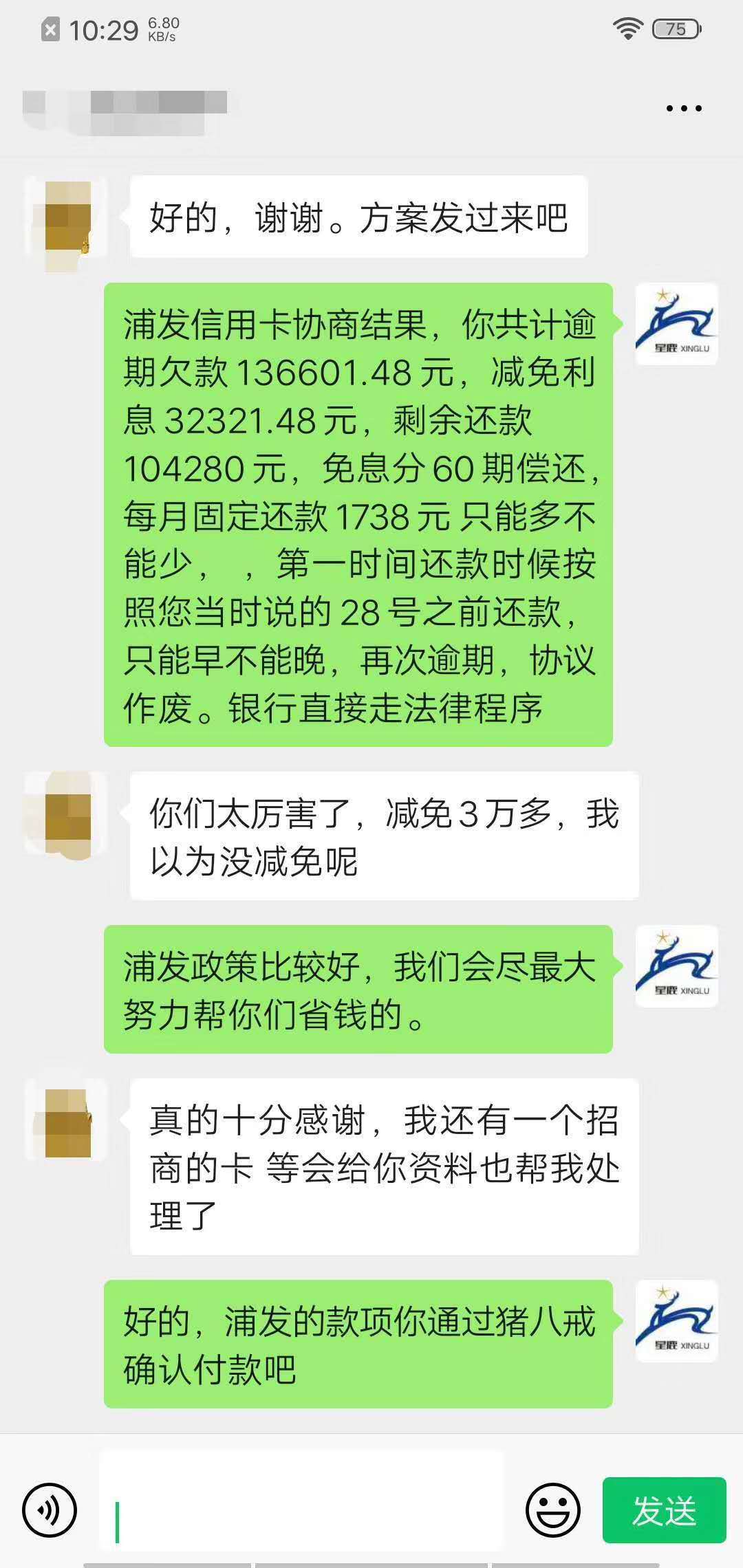 逾期了申请信用卡过了还能用吗？