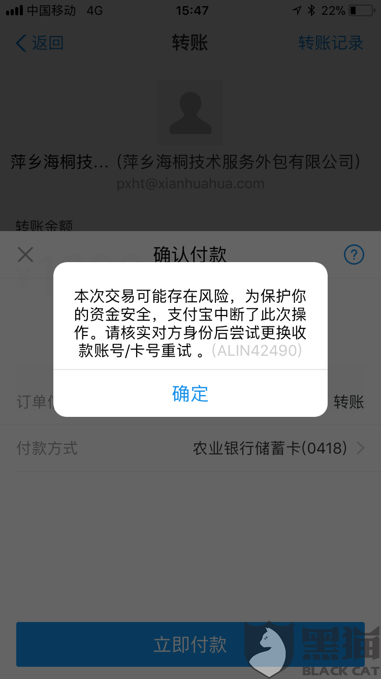 有钱花多久显示逾期了怎么办，逾期时间和征信后果严重吗？