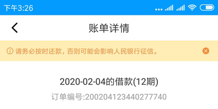 信用卡逾期机器人打电话催款的有效性及处理方法