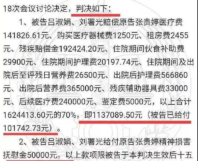 法院强制执行和协商还款方法及要点